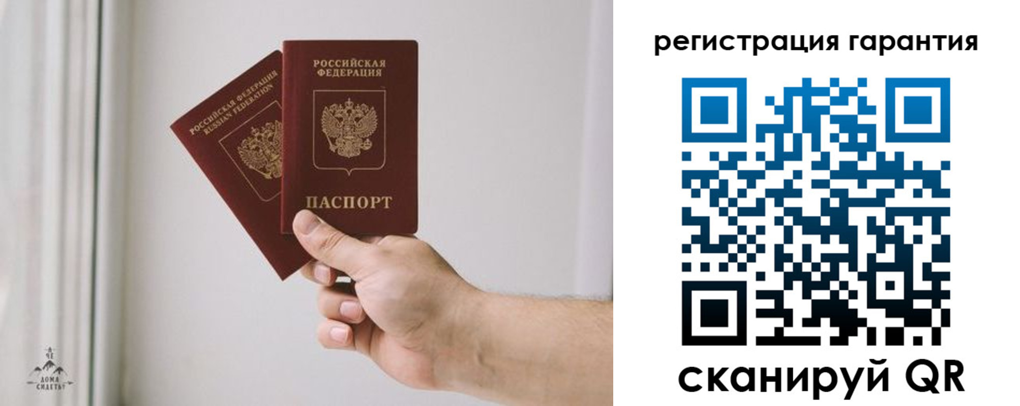временная регистрация 2025 в Лукоянове