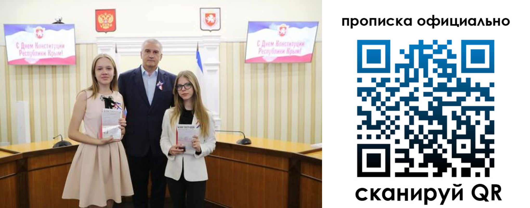 временная регистрация для всех в Лукоянове