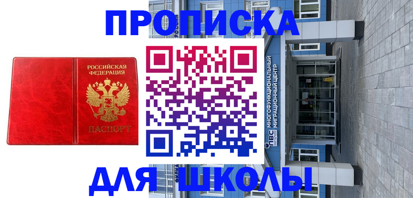 временная регистрация адрес в Лукоянове